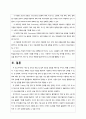 [A+레포트] 개인이나 조직의 학업 또는 업무 생산성 향상을 위해 추천할 수 있는 웹 사이트 3개를 소개합니다. 기존에 알고 있던 사이트를 중심으로 하되, 필요하면 새로 발굴하여 제시합니다. 3페이지