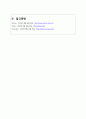 [A+레포트] 개인이나 조직의 학업 또는 업무 생산성 향상을 위해 추천할 수 있는 웹 사이트 3개를 소개합니다. 기존에 알고 있던 사이트를 중심으로 하되, 필요하면 새로 발굴하여 제시합니다. 4페이지