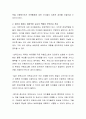 발도르프 교육 프로그램의 교사의 역할과 레지오 에밀리아 접근법의 교사의 역할을 비교하여 설명하고 본인이 원하는 바람직한 교사의 역할이 무엇인지 작성하시오. 3페이지