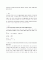 보육교사의 근무환경 개선을 위한 방편으로 보육교사 아동의 비율을 예로 들어 논하시오. 2페이지