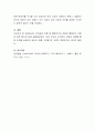 언어습득 이론 중 행동주의의 견해와 행동주의 이론에 대한 평가에 대해 설명하시오 4페이지
