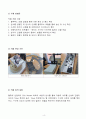 전자과 졸업작품/캡스톤 디자인(전동킥보드 헬멧 상태에 따른 모터제어 시스템) 4페이지