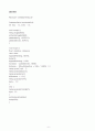 전자과 졸업작품/캡스톤 디자인(전동킥보드 헬멧 상태에 따른 모터제어 시스템) 6페이지