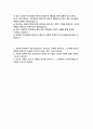 기아자동차 생산직 자기소개서 2023년) 기아자동차 생산직 엔지니어 지원한 분야에 대한 지원자님의 전문성 및 적합성 수준을 사례와 함께 기술 본인이 경험한 가장 큰 실패의 원인을 분석 지원한 분야에서 가장 중요하다고 생각되는 덕목을 선택하고 그 이유를 본인의 경험을 바탕으로 기술 2페이지