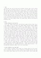 이야기 가족상담 및 치료 이론을 선택하여 요약하고 장점, 한계와 문제점, 사회복지사 개입 방안을 제시하시오 2페이지