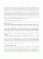 이야기 가족상담 및 치료 이론을 선택하여 요약하고 장점, 한계와 문제점, 사회복지사 개입 방안을 제시하시오 3페이지