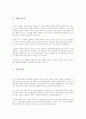 간호조무사 합격 자소서 2024 2페이지