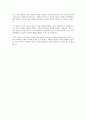 도드람푸드 영업직 자소서 2023 하반기 4페이지