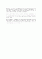 사회복지사 합격 자소서 2024 5페이지