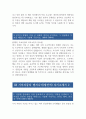 -2023년 기아자동차 생산직 자기소개서 2편 묶음- 기아자동차 엔지니어 생산직 자소서 2편 묶음 기아자동차생산직자소서 지원한 분야에 대한 지원자님의 전문성 및 적합성 수준 가장 중요하다고 생각되는 덕목을 선택 성실 협력 존중 본인이 경험한 가장 큰 실패의 원인을 분석 4페이지