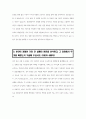 ((기아자동차 생산직 자소서 4편)) - 2023년 기아자동차 생산직 자기소개서 4편 엔지니어자소서 지원한 분야에 대한 지원자님의 전문성 및 적합성 수준 가장 중요하다고 생각되는 덕목을 선택하고 그 이유를 본인의 경험을 바탕으로 기술 본인이 경험한 가장 큰 실패의 원인 6페이지