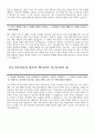 [기아자동차 생산직 자소서 10편 모음] 2023년 기아자동차 생산직 자기소개서 10편 모음 엔지니어자소서 지원한 분야에 대한 지원자님의 전문성 및 적합성 수준 가장 중요하다고 생각되는 덕목을 선택 성실 협력 존중 본인이 경험한 가장 큰 실패의 원인을 분석 10페이지