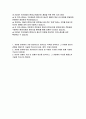 2023 기아자동차 생산직 자기소개서 - 기아자동차 자소서 엔지니어 생산직 기아자동차 지원한 분야에 대한 지원자님의 전문성 및 적합성 수준을 사례와 함께 기술 지원한 분야에서 가장 중요하다고 생각되는 덕목을 선택하고 그 이유 본인이 경험한 가장 큰 실패의 원인을 분석하고, 그 과정에서 무엇을 배웠는지 기술 2페이지