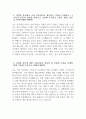 2023 기아자동차 생산직 자소서) - 기아자동차 생산직 자기소개서 엔지니어자기소개서 지원한 분야에 대한 지원자님의 전문성 및 적합성 수준 가장 중요하다고 생각되는 덕목을 선택 성실 협력 존중 본인이 경험한 가장 큰 실패의 원인을 분석 3페이지