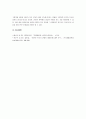 중세 비쟌틴 시대의 복식특징, 메이크업, 헤어스타일의 특징에 대해 서술하고 비쟌틴 제국의 복식의 형태를 모티브로 한 현대적 복식의 사례를 조사하세요. 5페이지