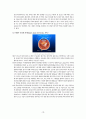 성인간호학_Case study_Vitreous hemorrhage 10페이지