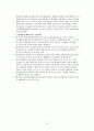 성인간호학_Case study_Vitreous hemorrhage 15페이지