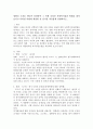 영화나 고전을 하나만 선정하여 그 속에 나타난 사회복지실천 방법을 찾아보시고 나라면 어떻게 개입할 것 인가를 자유롭게 설명하시오. 2페이지