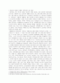 청소년과부모_Murray Bowen에 의해 발전된 다세대 가족치료 2페이지
