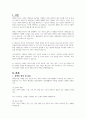 우리나라 장애인 복지는 어떻게 이루어지는지 작성하시오 2페이지