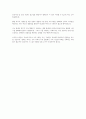 우리나라 장애인 복지는 어떻게 이루어지는지 작성하시오 6페이지