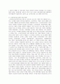 [노인복지] 고령화 사회가 도래함으로써 발생하는 문제를 자세히 설명하고, 이 문제를 해결하기 위한 해결방안을 3개 이상 제시하시오 5페이지