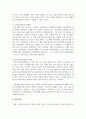 [노인복지] 고령화 사회가 도래함으로써 발생하는 문제를 자세히 설명하고, 이 문제를 해결하기 위한 해결방안을 3개 이상 제시하시오 6페이지
