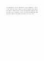 법치행정의 내용 및 한계에 대하여 토론하시오 4페이지