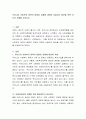 우리나라 사회복지 정책의 동향과 과제에 대하여 서술하고 발전을 위한 자신의 견해를 논하시요 2페이지