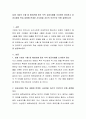 실제 기업의 수출 및 해외진출 등의 무역 성공사례를 조사하여 정리하고 성공사례와 학습 내용에 연계된 시사점을 자신의 의견으로 보충 설명하시오 2페이지