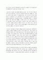 실제 기업의 수출 및 해외진출 등의 무역 성공사례를 조사하여 정리하고 성공사례와 학습 내용에 연계된 시사점을 자신의 의견으로 보충 설명하시오 3페이지
