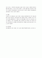 실제 기업의 수출 및 해외진출 등의 무역 성공사례를 조사하여 정리하고 성공사례와 학습 내용에 연계된 시사점을 자신의 의견으로 보충 설명하시오 4페이지
