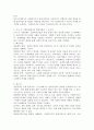 사회복지실천의 과정별 개입기술 5단계의 단계별 핵심과업과 그 중요성에 대해 논하시오. 3페이지