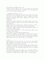 사회복지실천의 과정별 개입기술 5단계의 단계별 핵심과업과 그 중요성에 대해 논하시오. 4페이지
