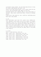 사회복지실천의 과정별 개입기술 5단계의 단계별 핵심과업과 그 중요성에 대해 논하시오. 7페이지