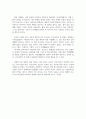 차의 기분(김인) 2페이지