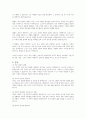 자신이 노년기 부모의 부양을 책임져야 하는가 그렇지 않은가에 대해 자신이 지지하는 견해를 근거와 함께 제시하시오 3페이지