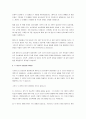 프로이드의 심리성적발달이론과 에릭슨의 심리사회적 발달이론의 정의, 공통점과 차이점에 대해 서술하고 어떤 이론에 더 공감하는지 나의 생각을 적으시오. 3페이지