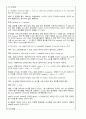 영작문1 중간과제물 교재 226p-239p 7페이지