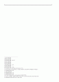 영작문1 중간과제물 교재 226p-239p 9페이지