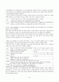 멀티미디어영어 중간과제물 p5-7 p73-82 5페이지