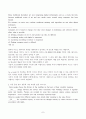 테스트영어연습 중간과제물 p210-242 7페이지