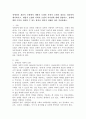 장애인의 개념적 모델에서 개별적 모델과 사회적 모델의 내용을 정리하여 제시하시고, 개별적 모델과 사회적 모델의 차이점에 대해 설명하고, 장애에 대한 인식을 개선할 수 있는 방안을 개인의 견해를 담아 작성하세요. 2페이지