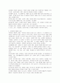 장애인의 개념적 모델에서 개별적 모델과 사회적 모델의 내용을 정리하여 제시하시고, 개별적 모델과 사회적 모델의 차이점에 대해 설명하고, 장애에 대한 인식을 개선할 수 있는 방안을 개인의 견해를 담아 작성하세요. 3페이지