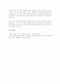 운동생리학은 운동에 대한 인체의 기능적 변화와 조절기전에 대한 연구를 하고 있습니다. 에너지 대사에 대해 보고서를 작성하시오. 5페이지