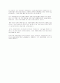 사회복지사 합격 자기소개서 A to Z 5페이지