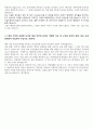2023년 현대스틸파이프 정비팀 전기 자기소개서 4페이지