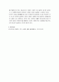다국적기업의 특징과 공과에 대해 토론하시오 4페이지