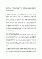 여객자동차 운수사업법 시행규칙」에 따르면 13세 미만 어린이집 통학차량의 경우, 출시된 지 9년까지 운행할 수 있다. 이에 대한 여러분의 의견을 자유롭게 토론해 보세요. 2페이지