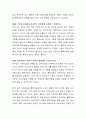 여객자동차 운수사업법 시행규칙」에 따르면 13세 미만 어린이집 통학차량의 경우, 출시된 지 9년까지 운행할 수 있다. 이에 대한 여러분의 의견을 자유롭게 토론해 보세요. 3페이지